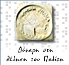 ΝΟΜΑΡΧΙΑ_ΠΕΙΡΑΙΑ_logo